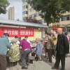 阳泉市城区义东沟社区：义诊服务进社区 妙手推拿护健康