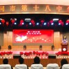 大同市第十八中学校2025届毕业典礼——“青春不散场 梦想再起航”